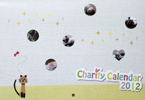 ネコと動物愛護チャリティーカレンダー2012