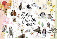 ネコと動物愛護チャリティーカレンダー2023